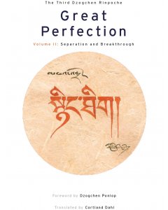 Great Perfection, Volume Two