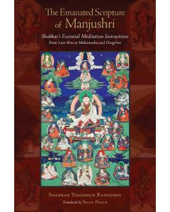 The Emanated Scripture of Manjushri