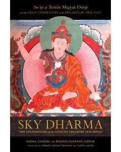 Sky Dharma