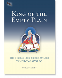 King of the Empty Plain