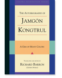 The Autobiography of Jamgon Kongtrul