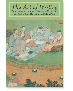 The Art of Writing