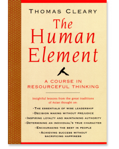 The Human Element