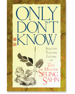Only Don't Know