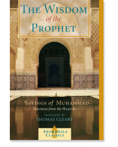 The Wisdom of the Prophet