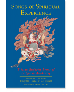 Songs of Spiritual Experience