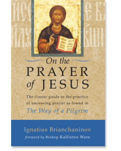 On the Prayer of Jesus