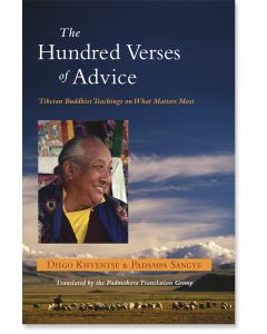 The Hundred Verses of Advice