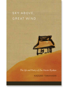 Sky Above, Great Wind