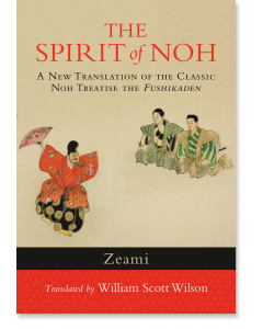 The Spirit of Noh
