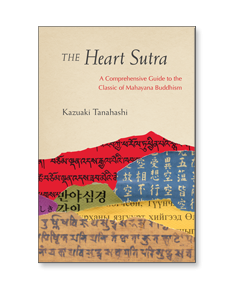 The Heart Sutra