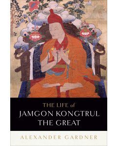 The Life of Jamgon Kongtrul the Great