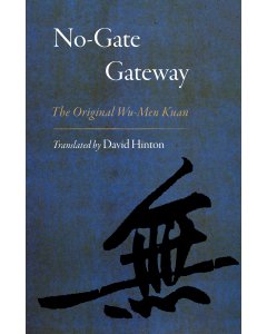 No-Gate Gateway