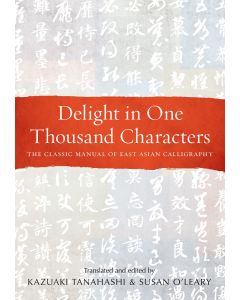 Delight in One Thousand Characters
