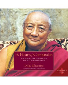 The Heart of Compassion