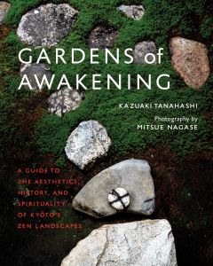 Gardens of Awakening cover