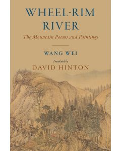 Wheel-Rim River Cover