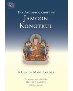 The Autobiography of Jamgon Kongtrul