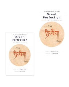 Great Perfection