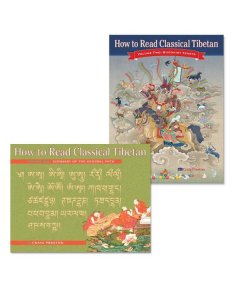 How to Read Classical Tibetan