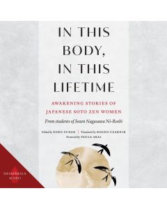 In This Body, In This Lifetime