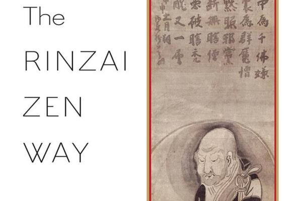 The Approach and Intent of Zen | An Excerpt from The Rinzai Zen Way