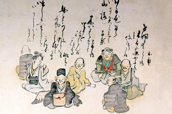 The Art of Haiku