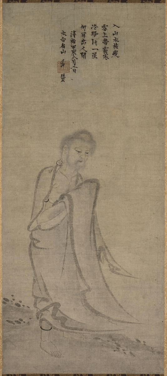 The Works of Zen in the Song Dynasty