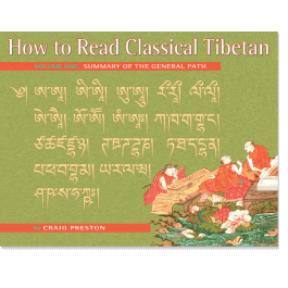 How To Read Classical Tibetan