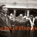 Death of the Tenth Panchen Lama