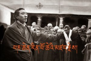 Death of the Tenth Panchen Lama