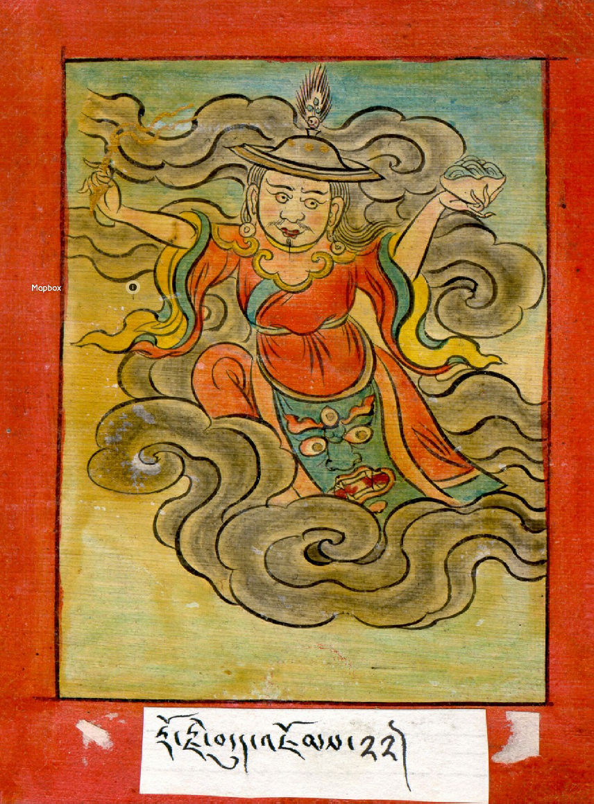 Nanam Dorje Dudjom
