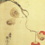 Hidden Treasure - The Poetry of Zen