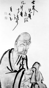 Zen Master Yunmen