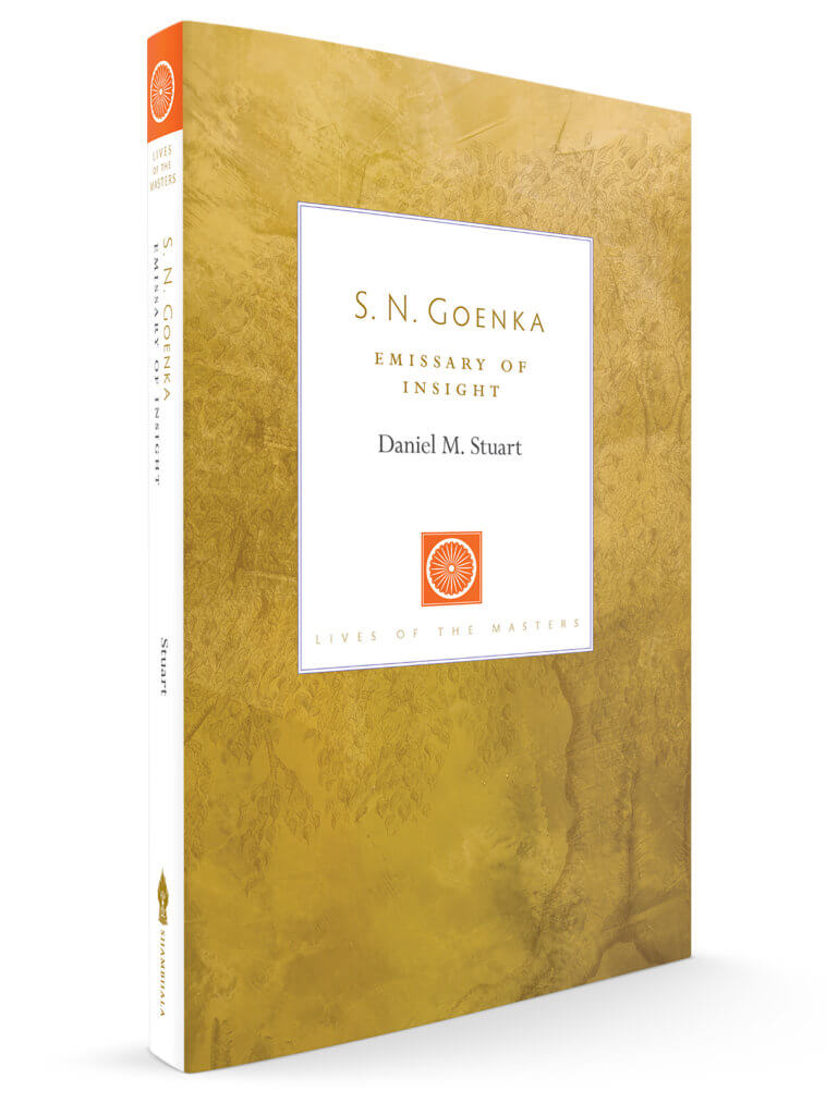 S. N. Goenka S. N. Goenka