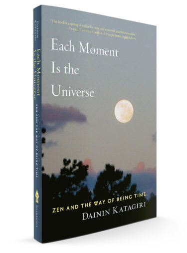 Each Moment is the Universe