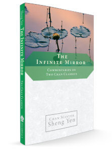 Infinite Mirror Infinite Mirror