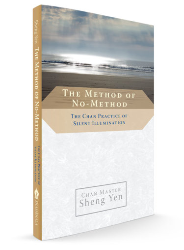 Method of No Method method of no-method