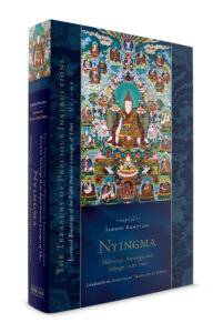 Nyingma, Part II_HC_1200