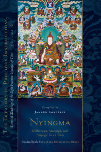 Nyingma part 2