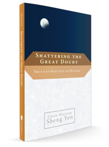 Shattering Great Doubt Shattering Great Doubt