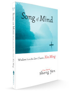 Song of Mind song of mind