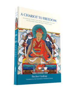 Chariot to Freedom Chariot to Freedom
