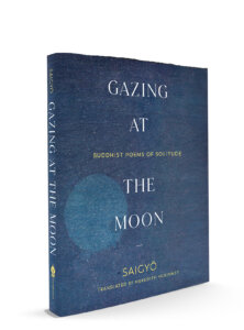Gazing at the Moon