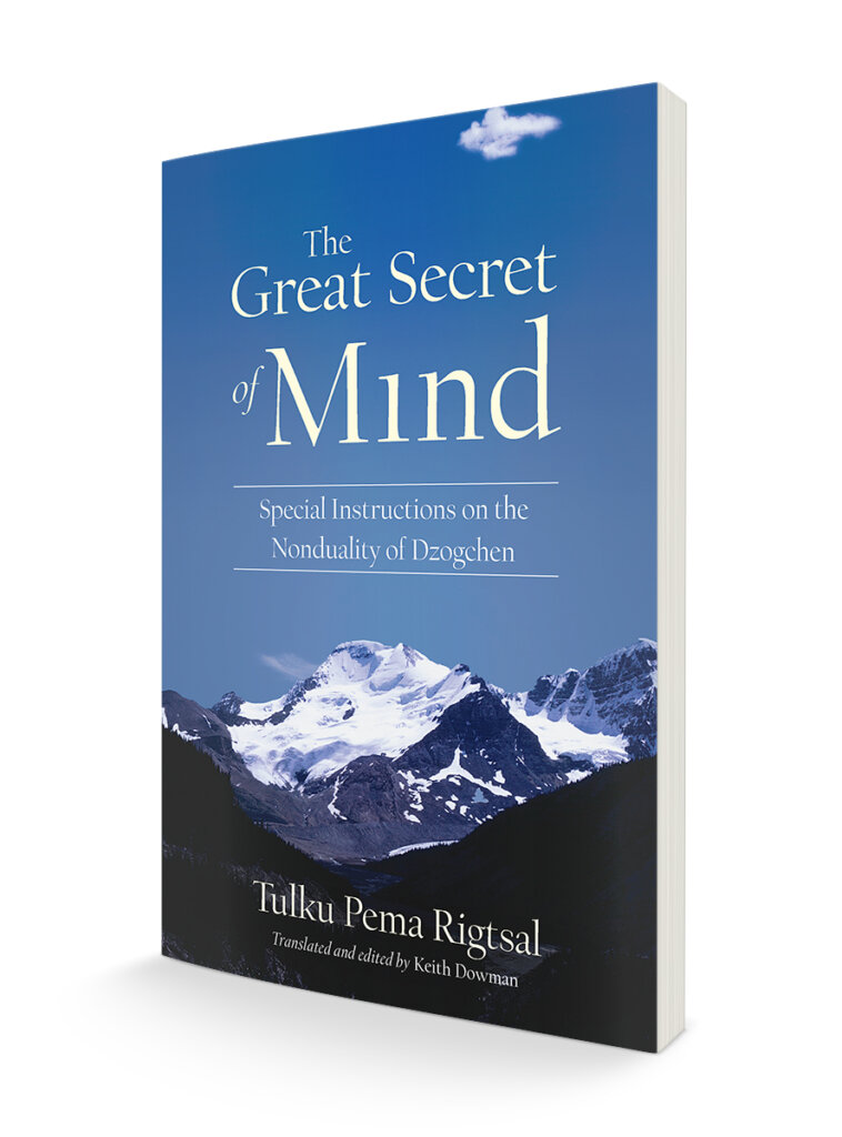 Great Secret of Mind - No Spine