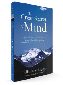 Great Secret of Mind_