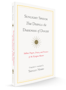 Sunlight Speech That Dispels the Darkness of Doubt