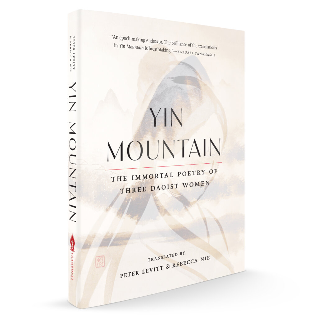 YinMountain yin mountain