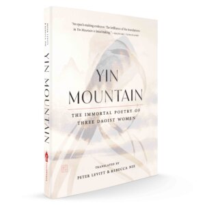 YinMountain