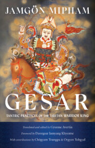 Book cover for Gesar Tantric Practices of the Tibetan Warrior King